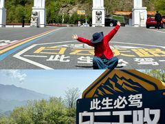 -洛阳白云山景区