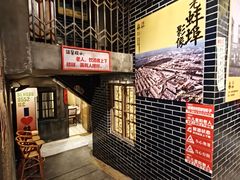 -阿财老铺·老蚌埠龙虾城(华夏总店)