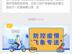 -满天星生活广场(浦江社区店)