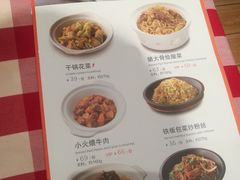 菜单-西贝莜面村(镇江苏宁广场店)