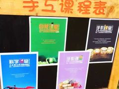 -前小桔亲子创意农场·草莓采摘·露营烧烤