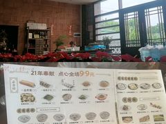 -顺德一品粥·20年凤城老字号(芳村店)