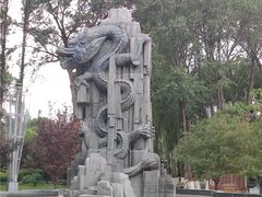 -西宁市人民公园(城西区)