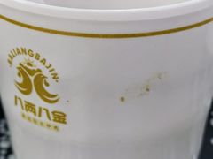 -八两八金·莱芜特色炒鸡(市南漳浦路店)