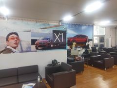 -上德宝骏宝马5S店