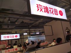 -玫瑰花园自助烤肉(顺义鑫海韵通店)