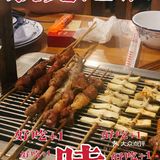 在天津需要饭店排号的烤串店！