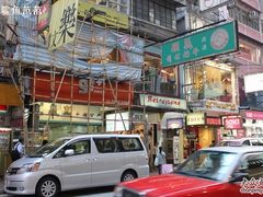 店门-义顺牛奶公司