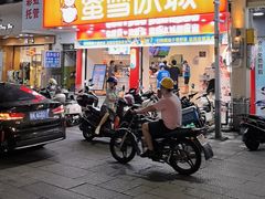 -蜜雪冰城(解放路店)