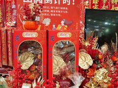 -永旺梦乐城(金银潭店)