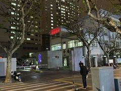 -上海市普陀区中心医院