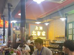 -允辛家·自助泥炉烤肉(九亭店)