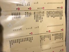 菜单-池记(尖沙咀店)