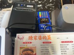-陈家婆的菜(梅溪湖店)