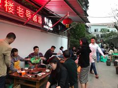 -红牌楼老号串串(银海佳苑店)