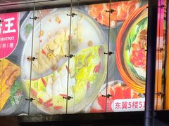 -济南恒隆广场