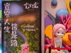 -王府井百货(总府店)