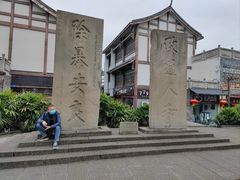-南关石牌坊古镇