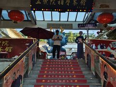 -五号院相声茶馆(古文化街通庆里店)