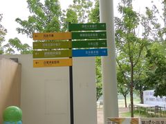 -白鹭湾湿地公园