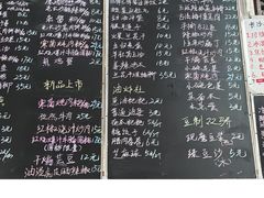 -東茅街茶馆