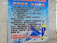 景观位-春华海鲜城(广场西苑店)