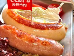 -Eckl’s爱氏热狗(猫街店)