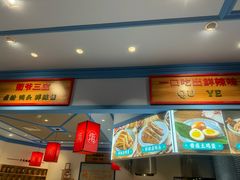-大食代美食广场(上海中心店)