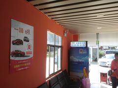 -一嗨租车(凤凰机场店)