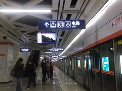 -取水楼(地铁站)