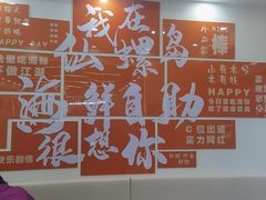 -仙螺岛海鲜自助餐厅(总店)