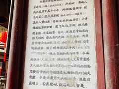 -东南悬空寺方广岩