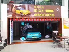-上汽大众4S店(上海冠松店)