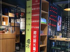 -腰子哥烤串(石佛营炫特店)