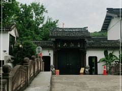 -绍兴饭店知遇楼(环山路店)