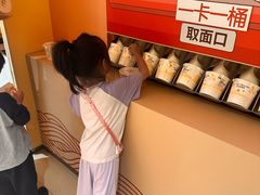 -康师傅味来馆