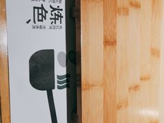 -火山屋台(新街口创始店)