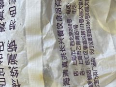 -洪长兴(云南南路店)