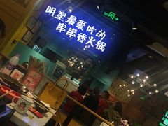 -钢管厂五区小郡肝串串香(南山店)