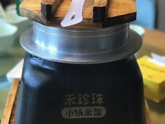 -禾珍珠家常小馆(河南博物院店)