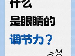 -大视家眼镜(园区星海店)