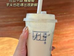 -阿嬷手作(上海万象城店)