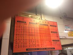 -伍湛记 · 广州老字号(龙津中路店)