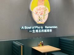 -蔡澜Pho·越南粉餐厅(海上世界店)
