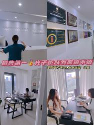 体验前-慕颜医疗美容·皮肤微整 抗衰