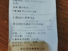 -赵一鸣零食(广州荔湾路店)