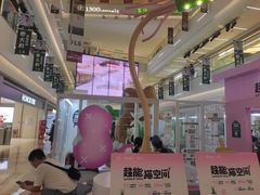 -天河领展广场