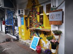 门面-茶是一枝花泡茶店