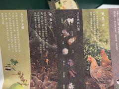-烹然四季椰子鸡火锅(姚家园万象汇店)