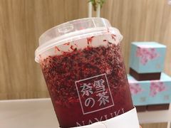 -奈雪的茶(市百一店)